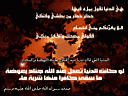 Islamyat (65).jpg